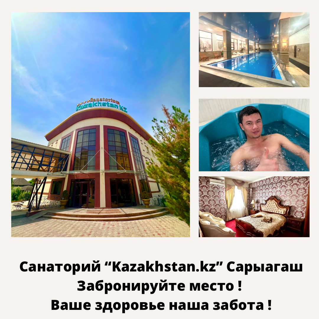 Арман сарыагаш